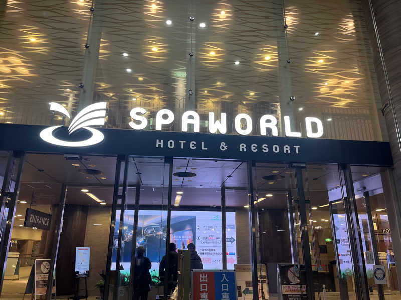 サカキンTVさんのSPAWORLD HOTEL&RESORTのサ活写真