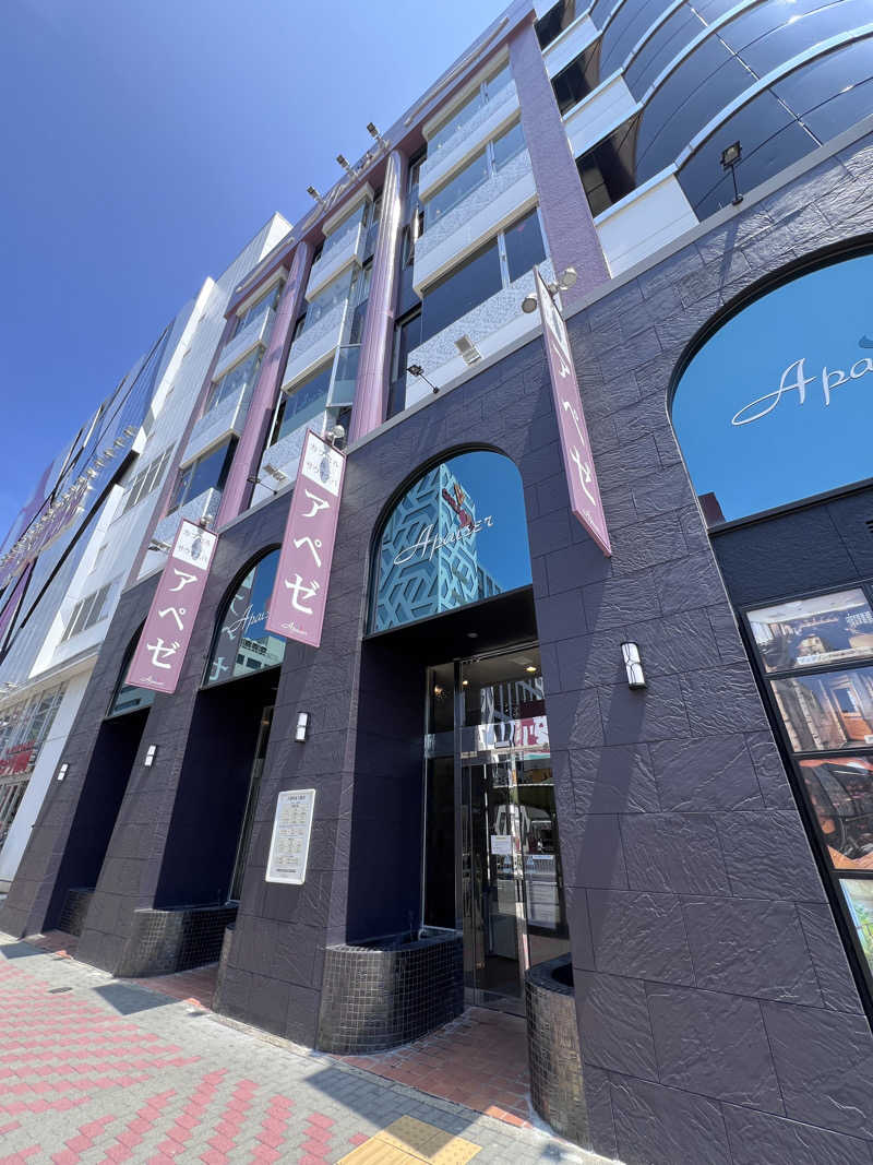 Nさんさんのリラクゼーションスパ アペゼのサ活写真