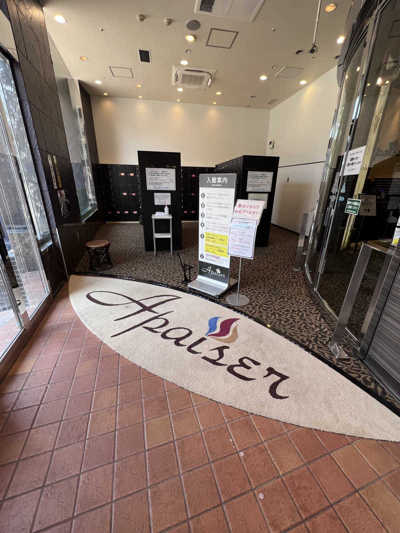 Nさんさんのリラクゼーションスパ アペゼのサ活写真