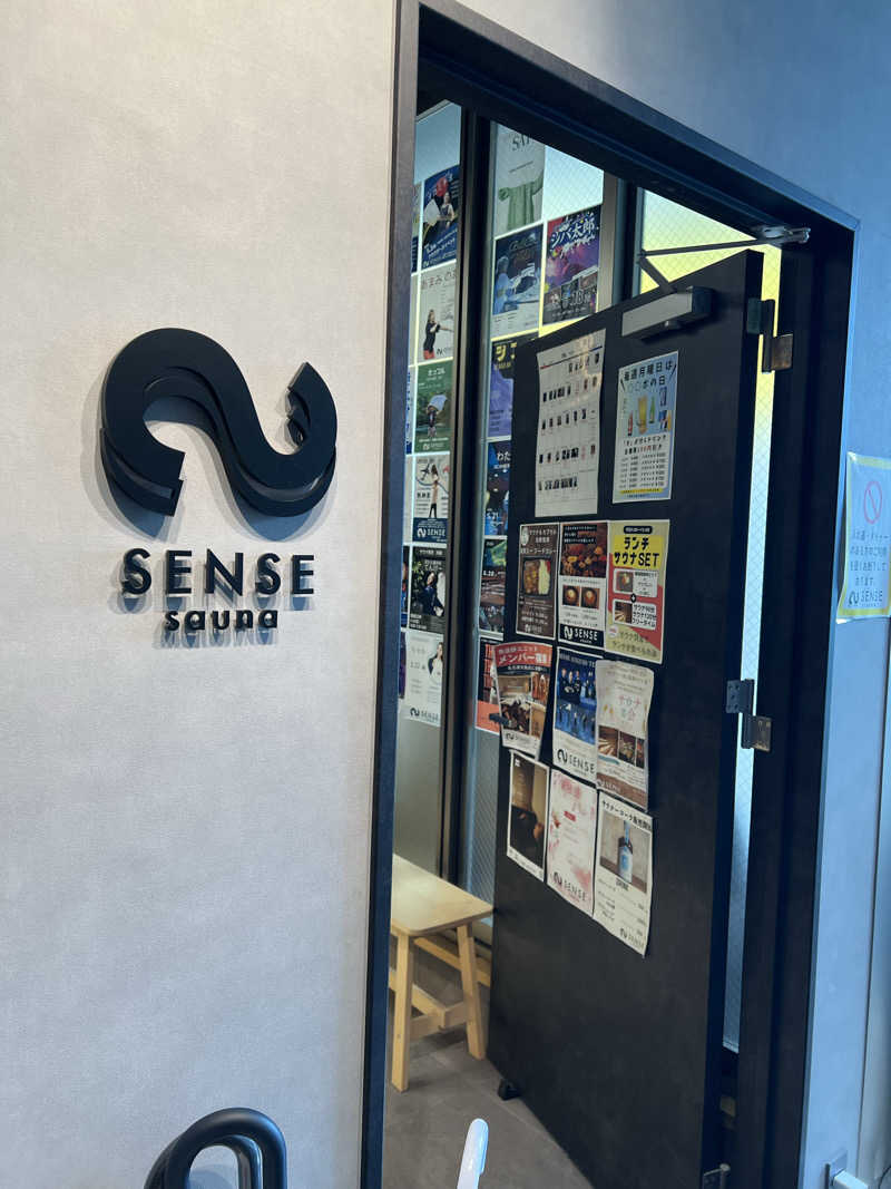 NさんさんのSENSE saunaのサ活写真