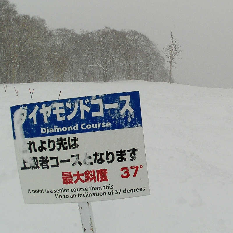 よしおか かずとしさんのSPA銭湯ゆっこ盛岡のサ活写真