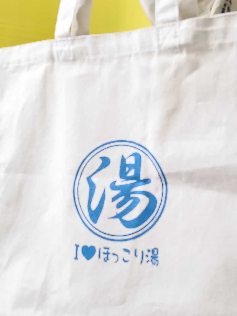 カプチーノさんのほっこり湯のサ活写真