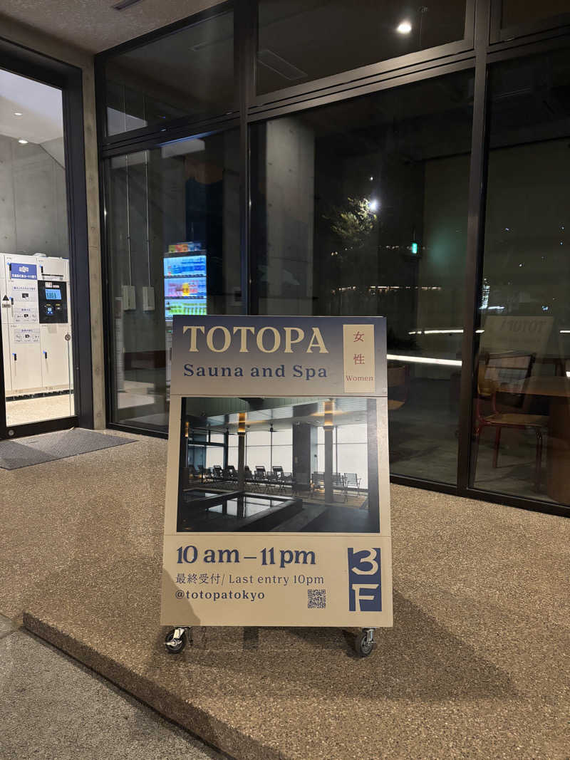 あらごんさんのTOTOPA 都立明治公園店のサ活写真