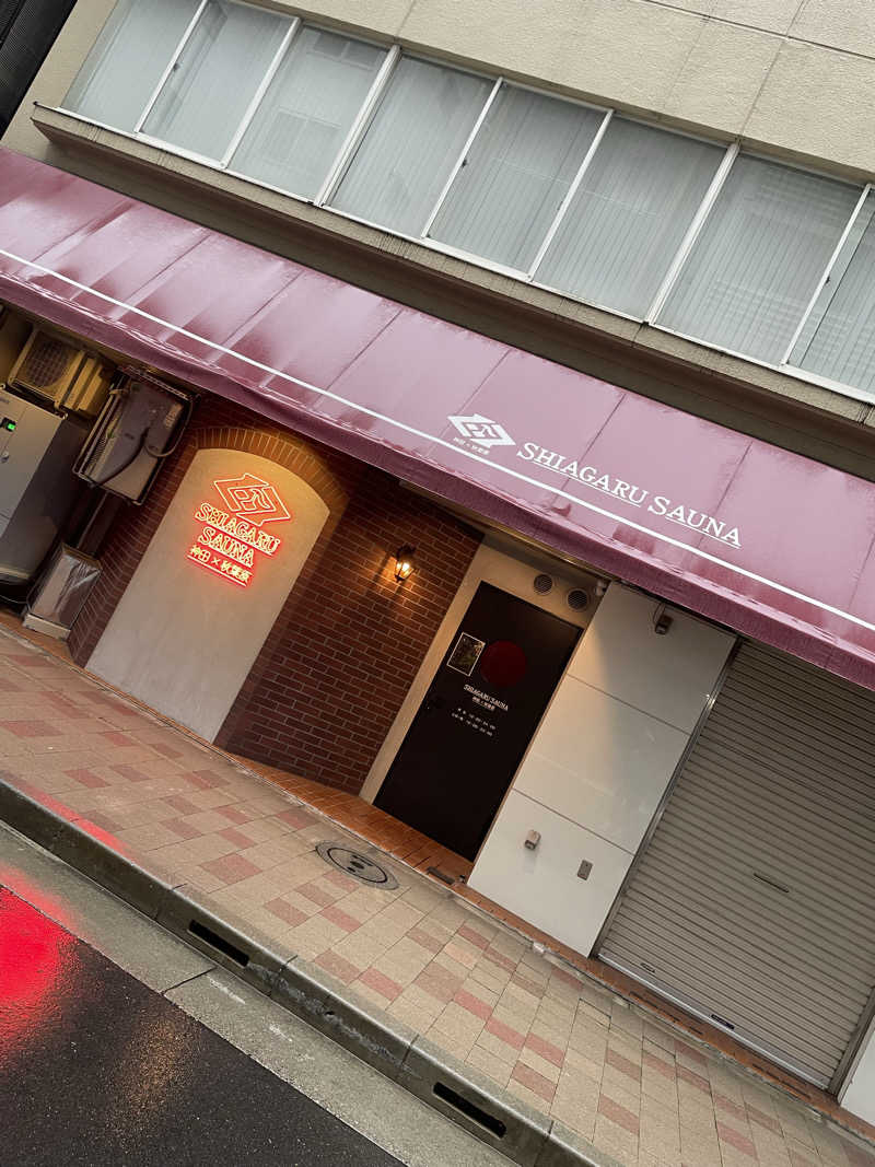 サ時々ラさんのSHIAGARU SAUNA 神田×秋葉原店のサ活写真
