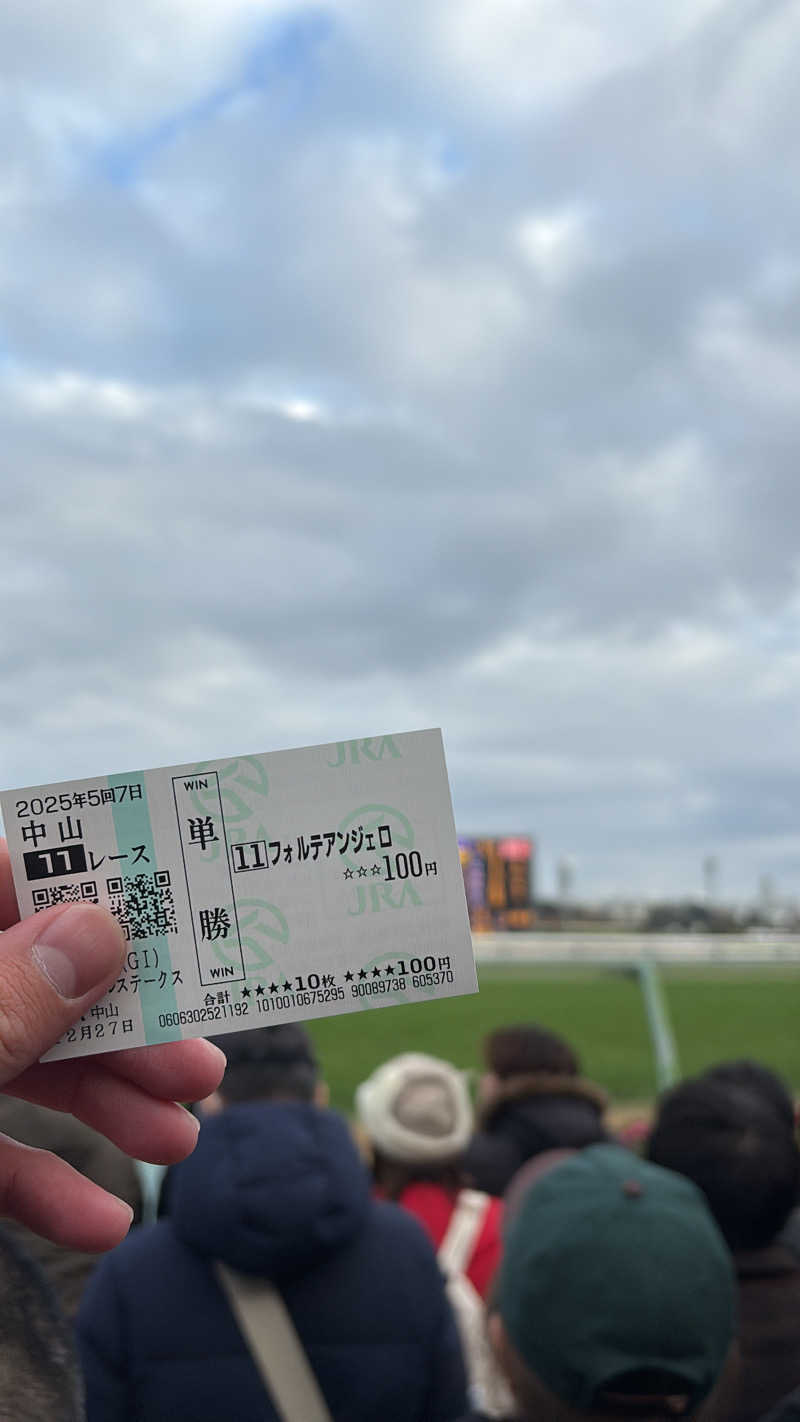 あきひささんの楽天地天然温泉 法典の湯のサ活写真
