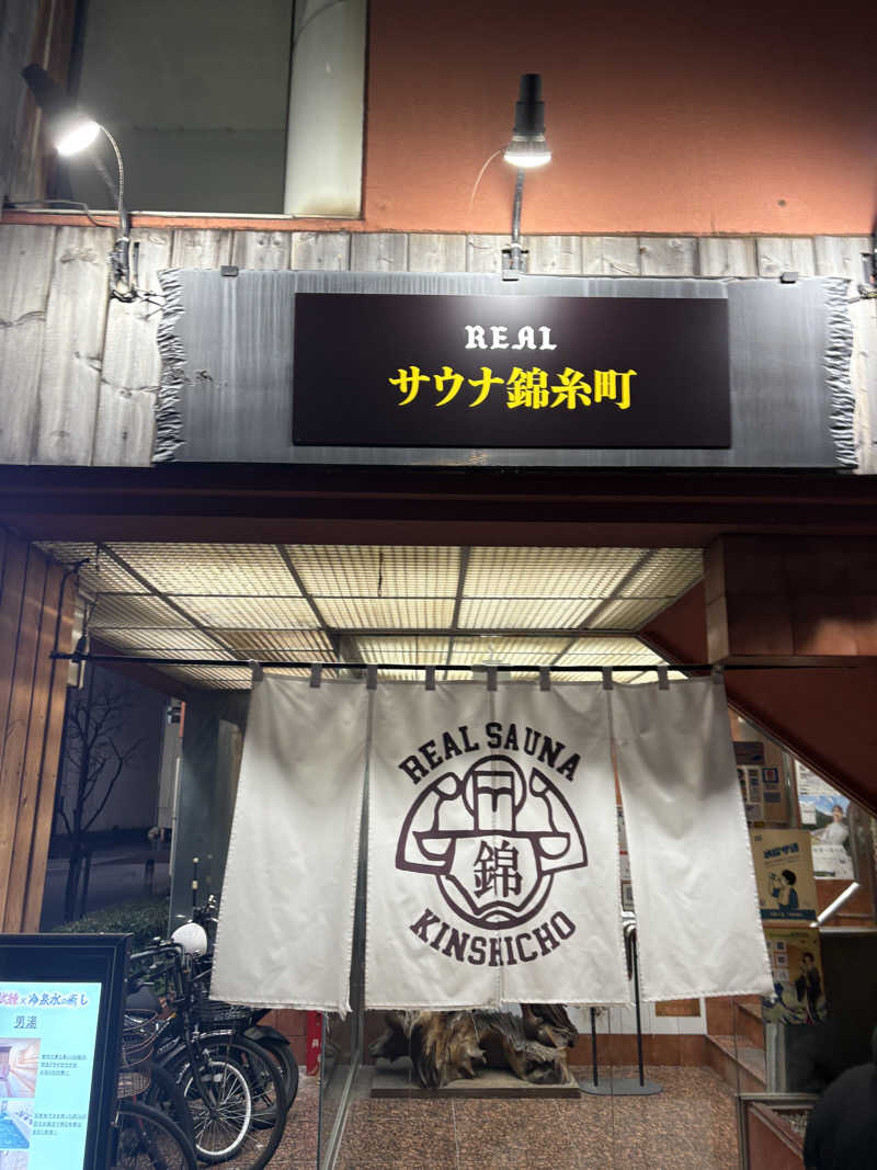 あきひささんのスパ&カプセルイン リアルサウナ錦糸町のサ活写真