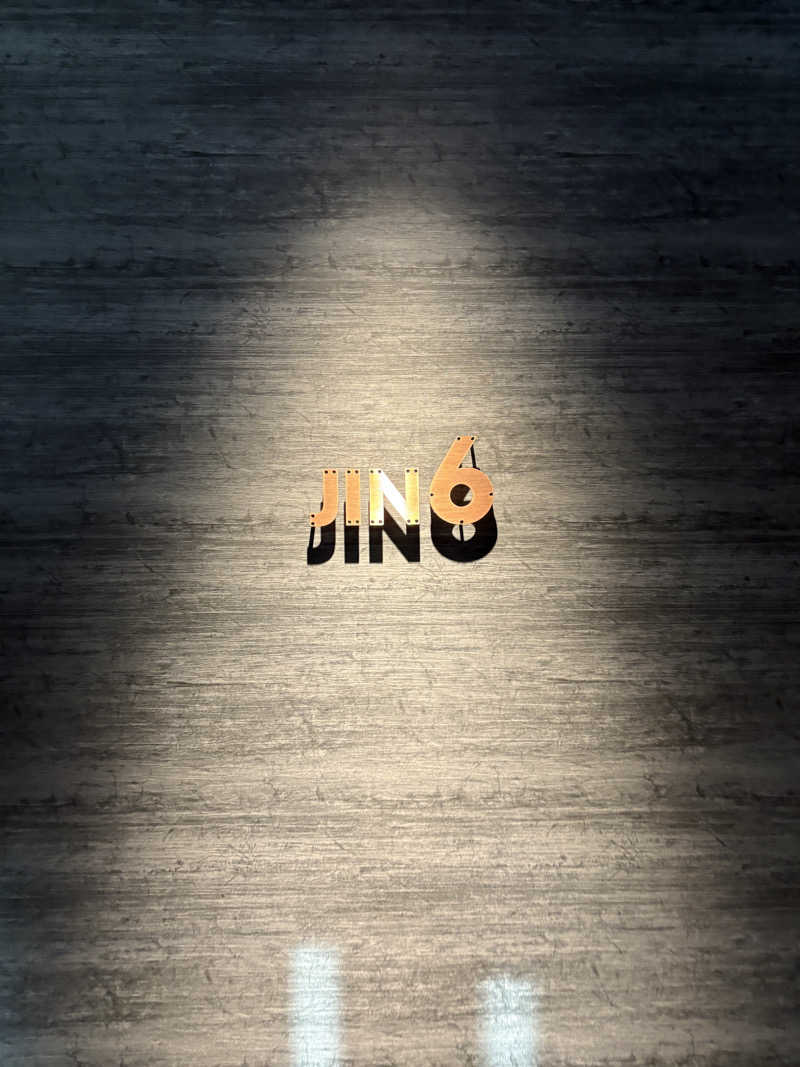あきひささんのJIN6サウナ(甚六サウナ/ジンロクサウナ)のサ活写真