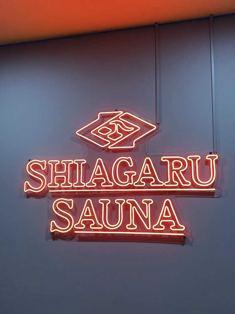 あきひささんのSHIAGARU SAUNA 福岡 天神のサ活写真