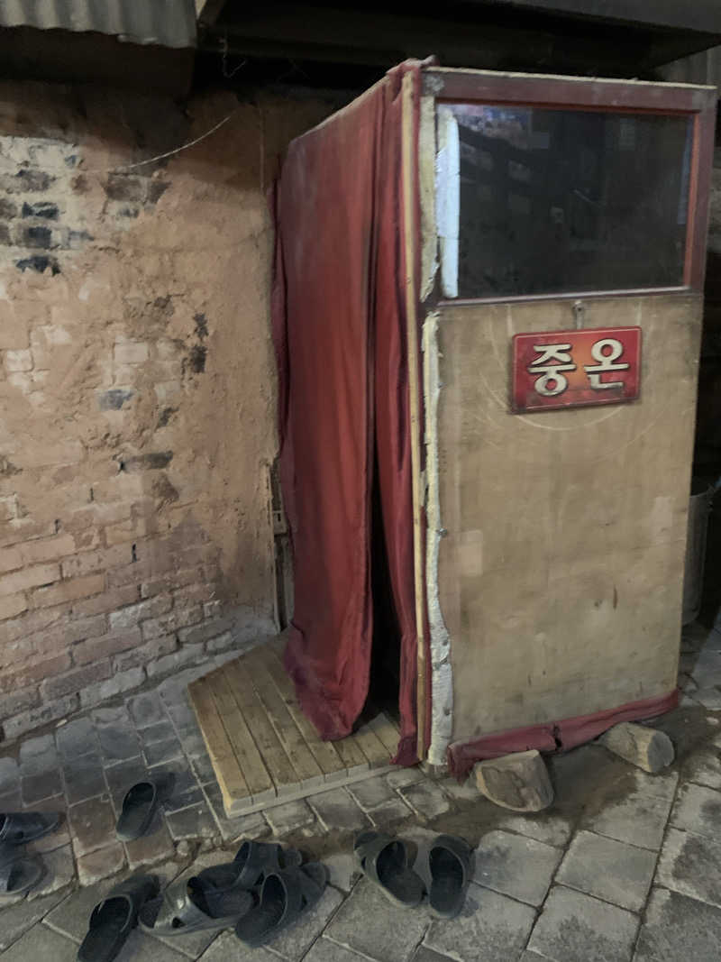 haniさんのスプソク漢方ランド(森の中の漢方ランド)のサ活写真