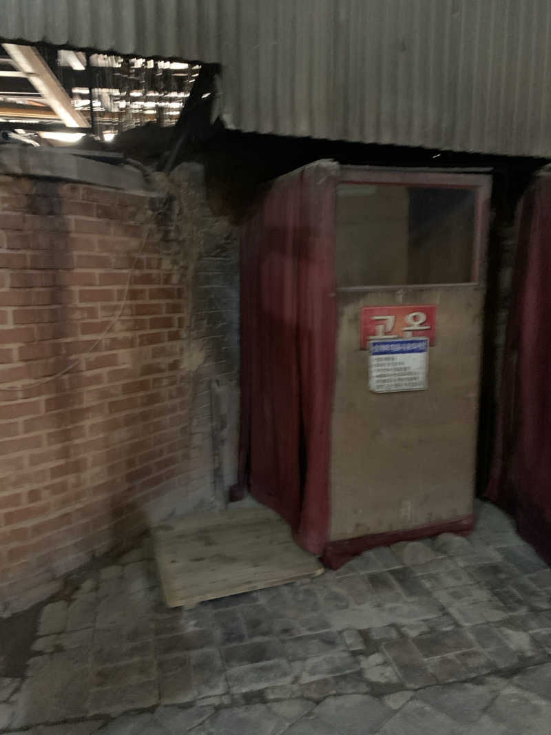 haniさんのスプソク漢方ランド(森の中の漢方ランド)のサ活写真