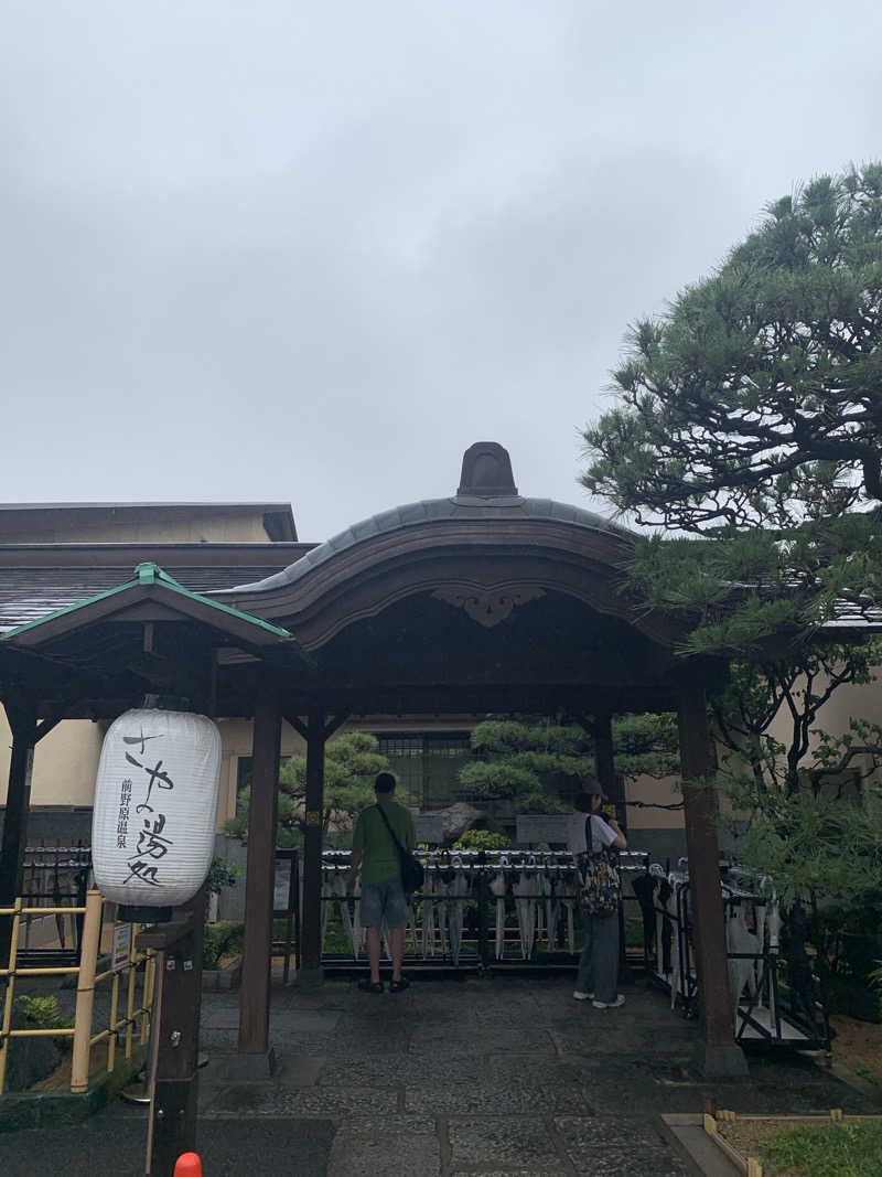 haniさんの前野原温泉 さやの湯処のサ活写真