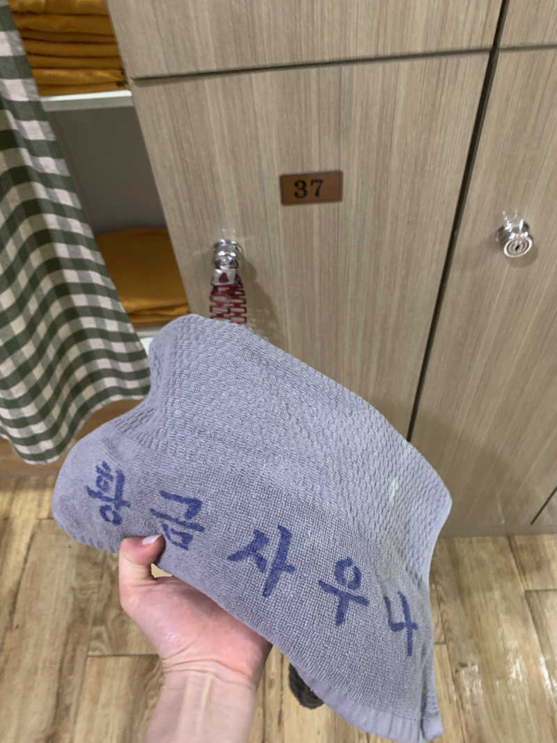 haniさんの明洞チムジルバン黄金サウナのサ活写真