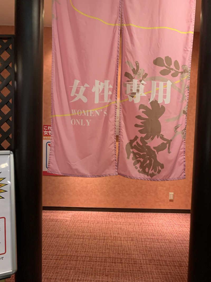 haniさんのリラクゼーションスパ アペゼのサ活写真