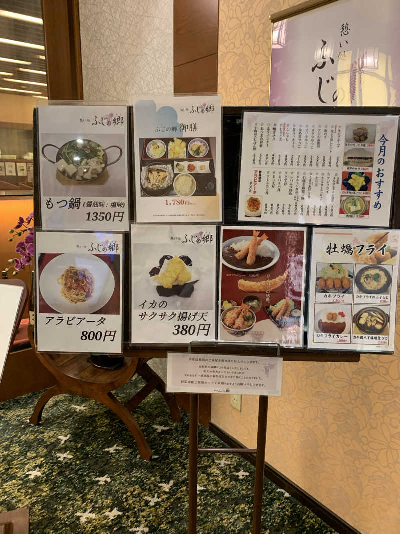 haniさんのリラクゼーションスパ アペゼのサ活写真