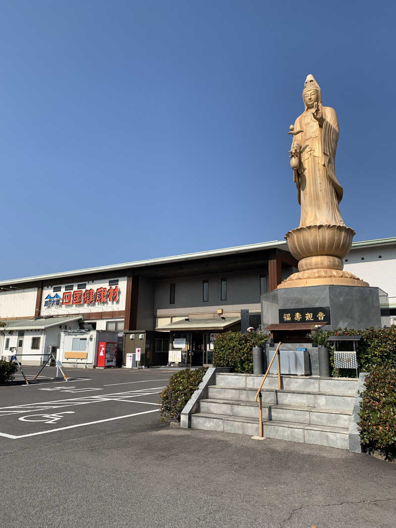 haniさんの瀬戸大橋四国健康村のサ活写真