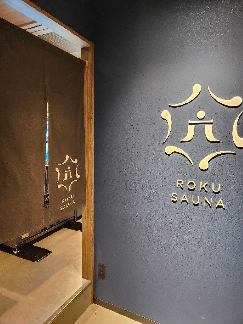 サウナー整体師ひのっちさんのROKU SAUNA(ロクサウナ)大宮与野店のサ活写真