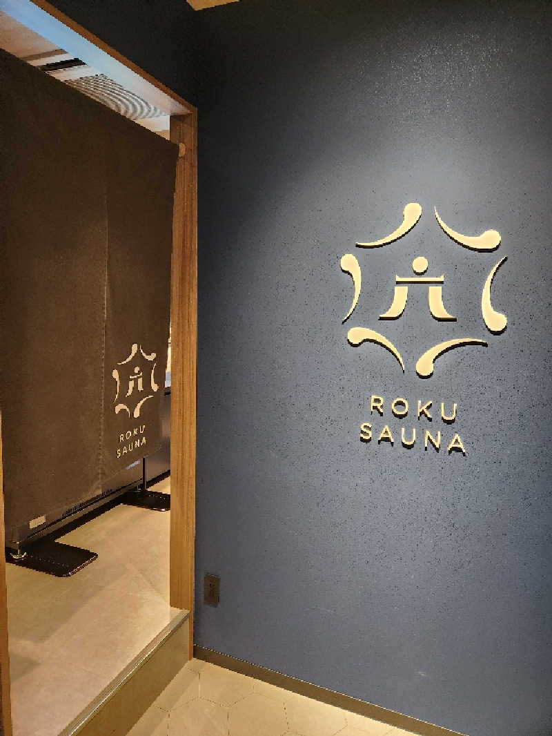 サウナー整体師ひのっちさんのROKU SAUNA(ロクサウナ)大宮与野店のサ活写真