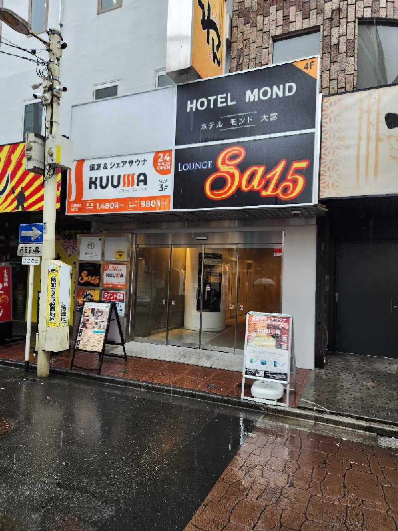 サウナー整体師ひのっちさんのKUUMAのサ活写真