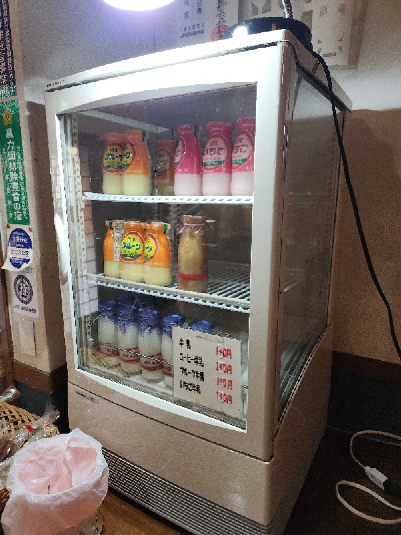 サウナー整体師ひのっちさんの鼓川温泉のサ活写真