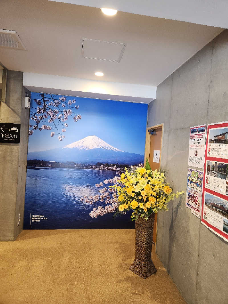 サウナー整体師ひのっちさんのヘルシースパサンロード しもべの湯のサ活写真