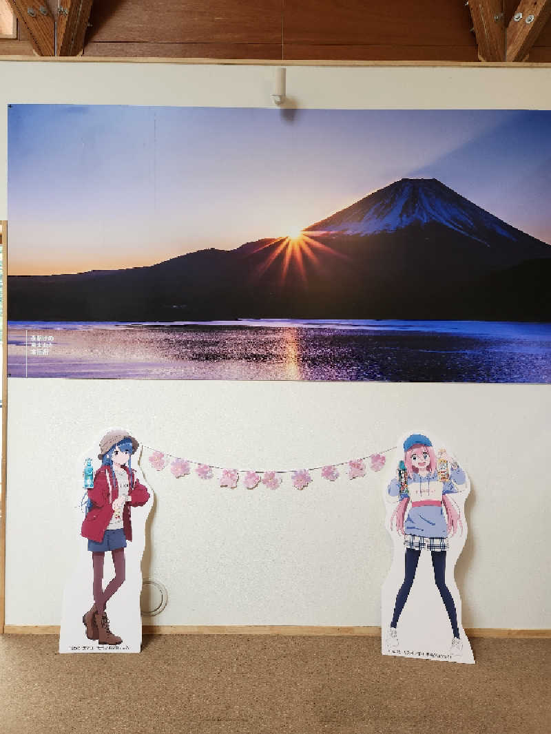 サウナー整体師ひのっちさんのヘルシースパサンロード しもべの湯のサ活写真