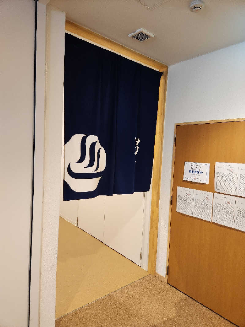 サウナー整体師ひのっちさんのヘルシースパサンロード しもべの湯のサ活写真