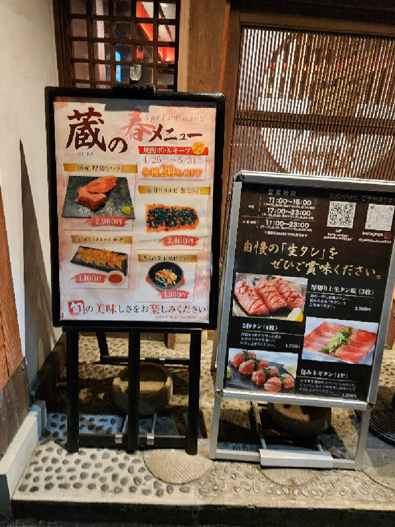 サウナー整体師ひのっちさんのROKU SAUNA(ロクサウナ)大宮与野店のサ活写真