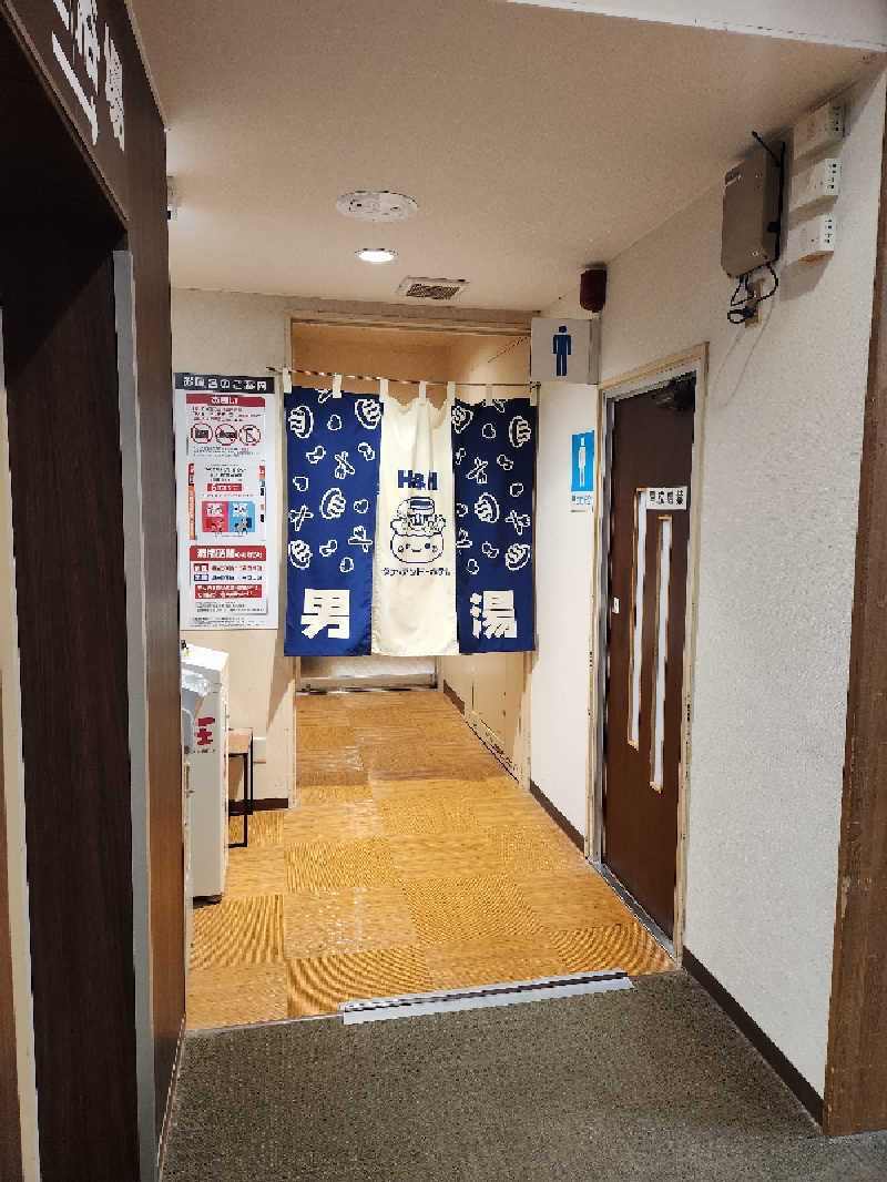 サウナー整体師ひのっちさんの石和健康ランドのサ活写真
