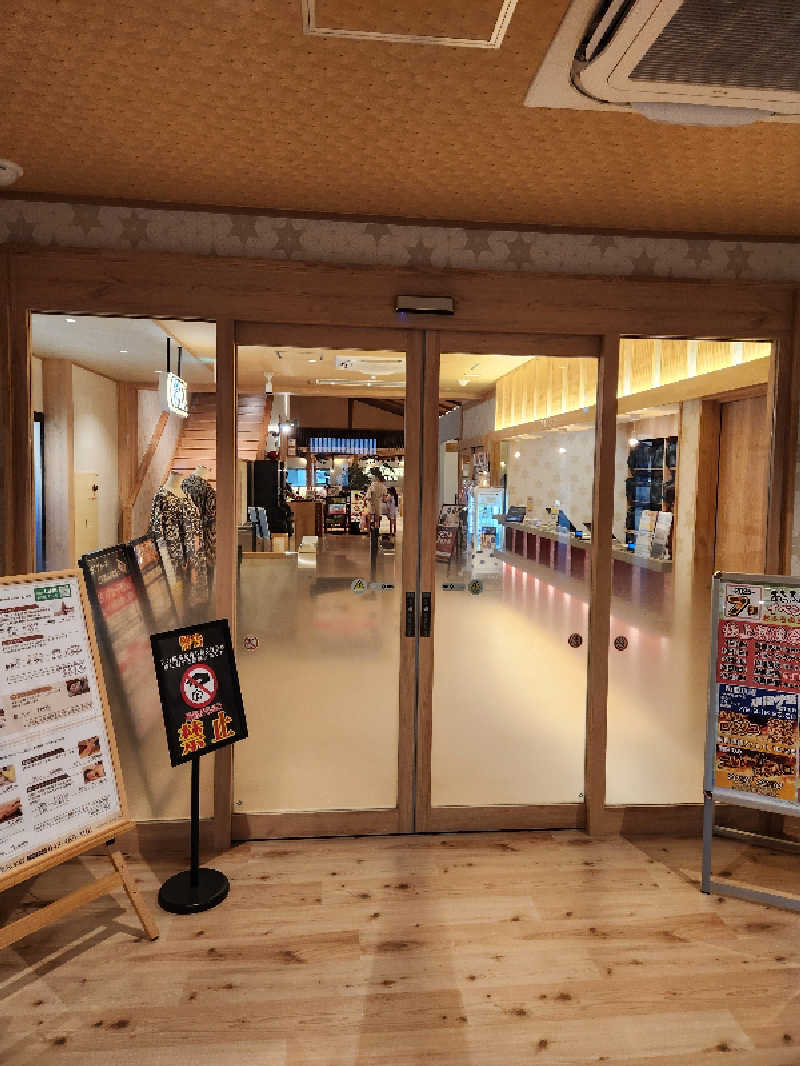 サウナー整体師ひのっちさんのおふろの王様 志木店のサ活写真