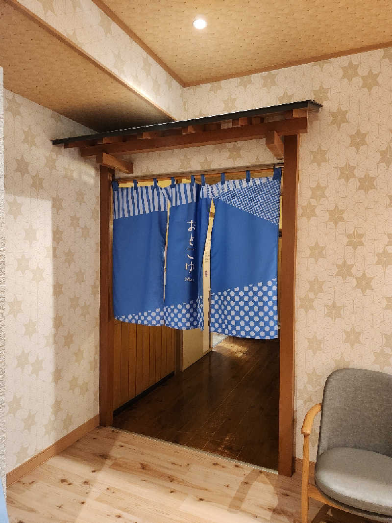 サウナー整体師ひのっちさんのおふろの王様 志木店のサ活写真