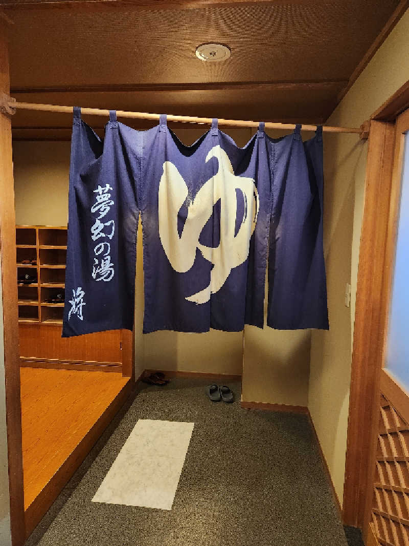 サウナー整体師ひのっちさんのかくれ湯の里 信玄館のサ活写真