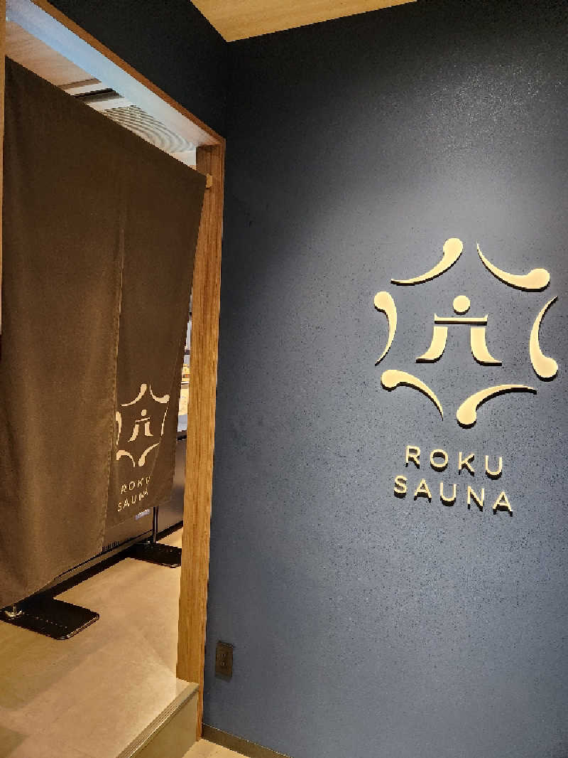 サウナー整体師ひのっちさんのROKU SAUNA(ロクサウナ)大宮与野店のサ活写真