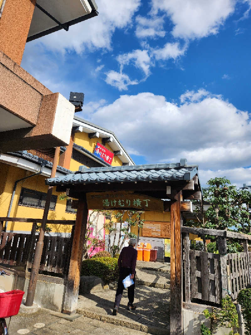 サウナー整体師ひのっちさんの野天湯元 湯快爽快『湯けむり横丁』おおみやのサ活写真