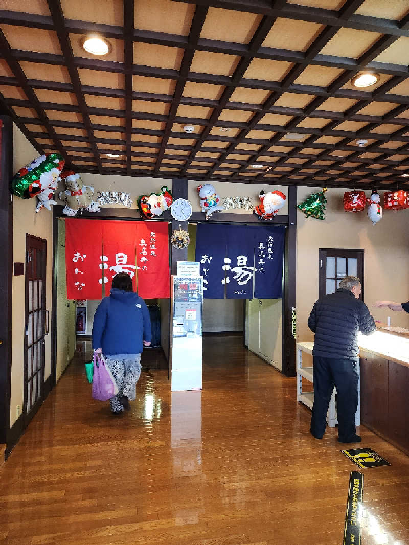 サウナー整体師ひのっちさんの天然温泉 真名井の湯 大井店のサ活写真