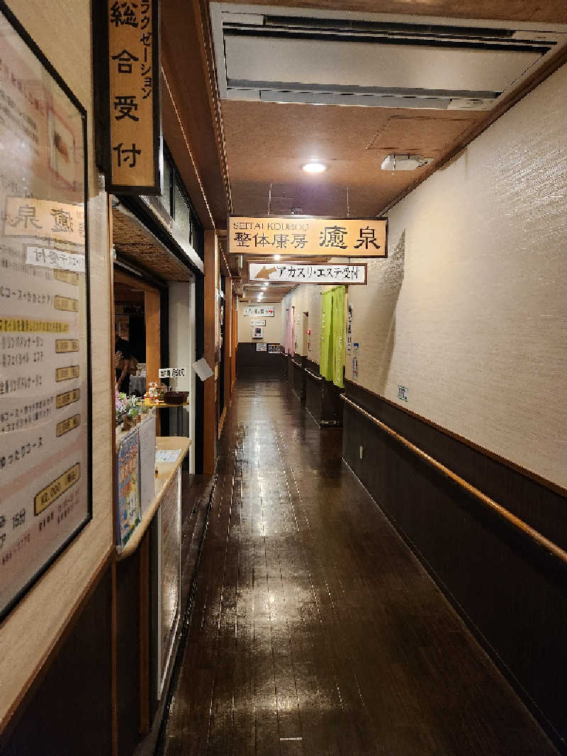 サウナー整体師ひのっちさんの見沼天然温泉 小春日和のサ活写真