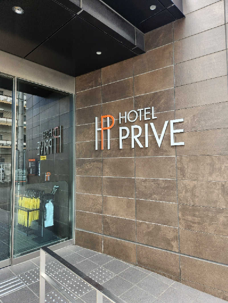 サウナー整体師ひのっちさんのホテルプリヴェ静岡のサ活写真