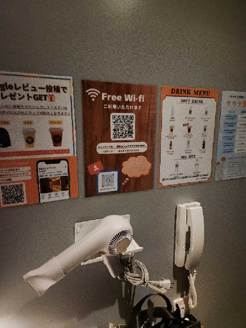 サウナー整体師ひのっちさんのKUUMAのサ活写真
