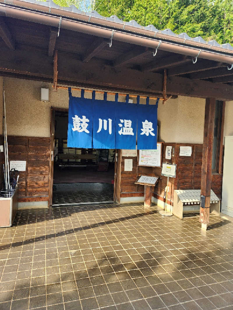 サウナー整体師ひのっちさんの鼓川温泉のサ活写真