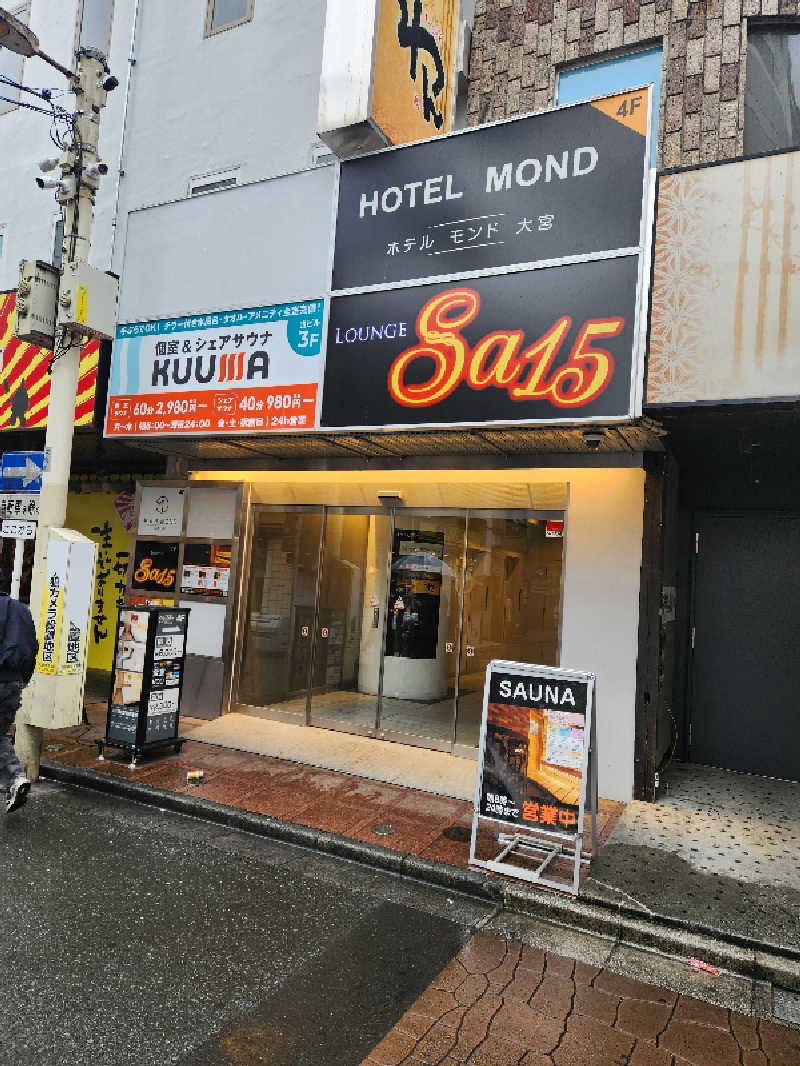 サウナー整体師ひのっちさんのKUUMAのサ活写真