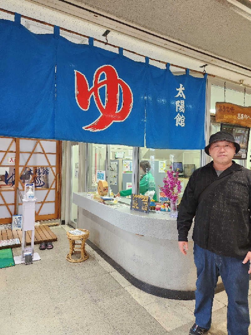 サウナー整体師ひのっちさんの高畠町太陽館のサ活写真
