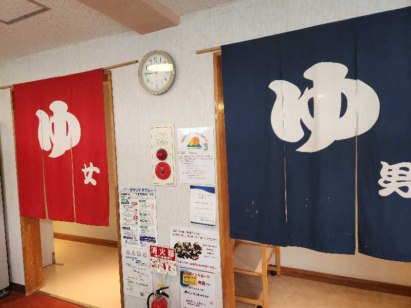 サウナー整体師ひのっちさんの高畠町太陽館のサ活写真