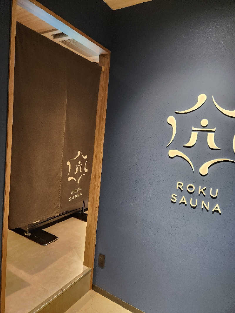 サウナー整体師ひのっちさんのROKU SAUNA(ロクサウナ)大宮与野店のサ活写真