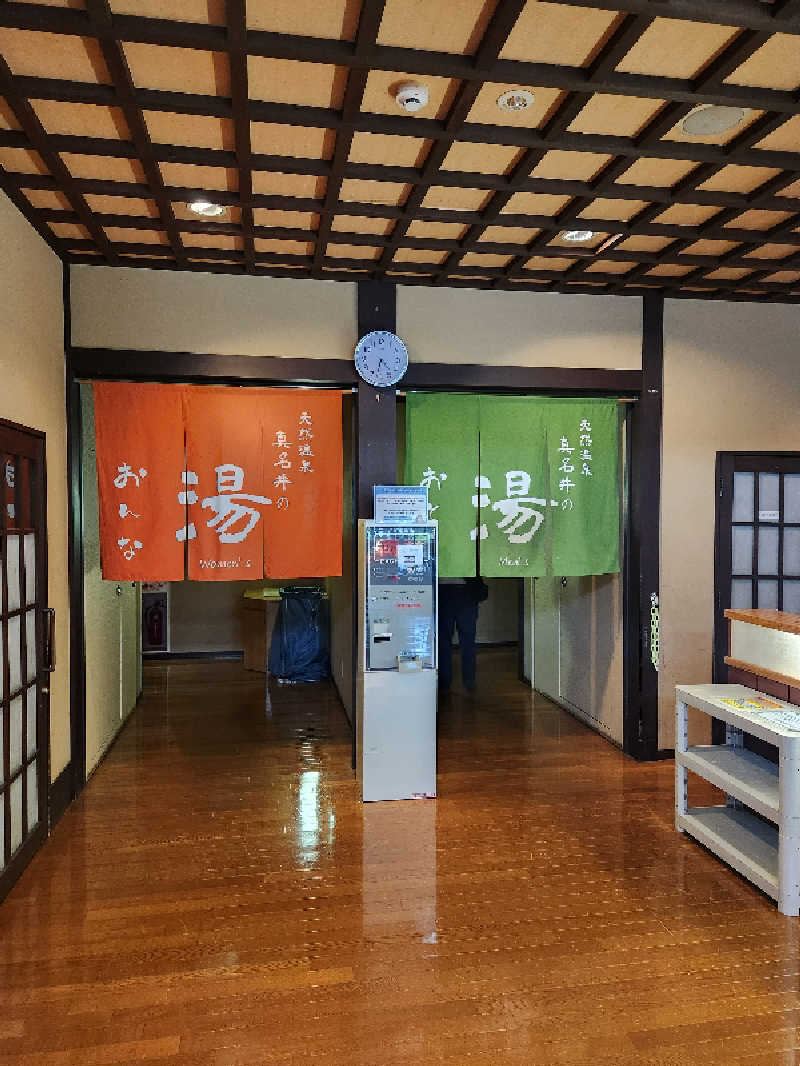 サウナー整体師ひのっちさんの天然温泉 真名井の湯 大井店のサ活写真