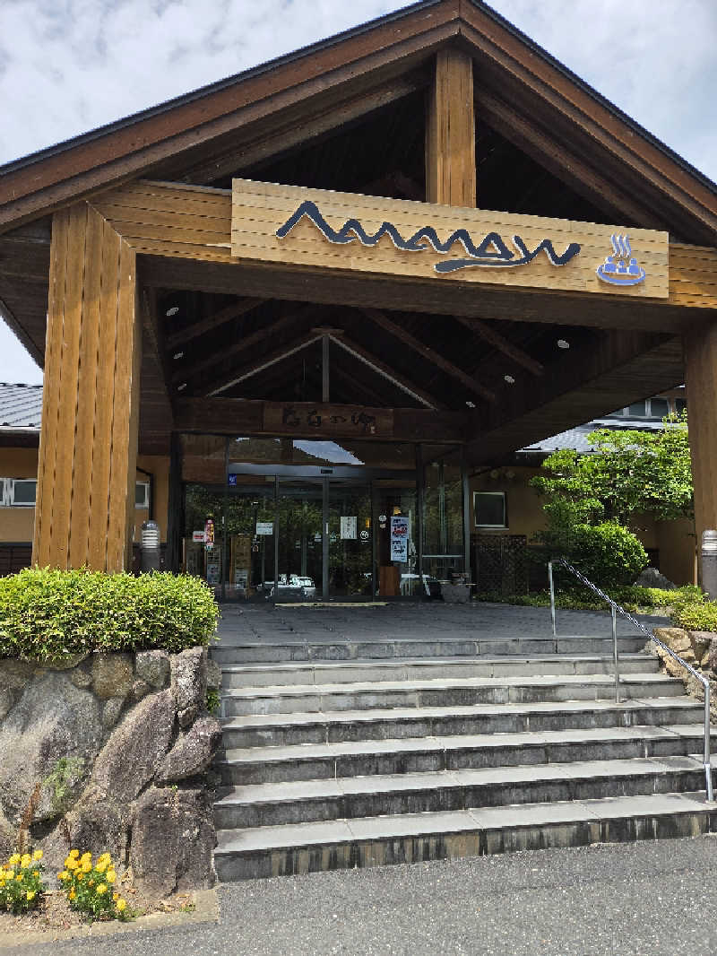 saya遠藤さんの鳴神温泉 ななのゆのサ活写真