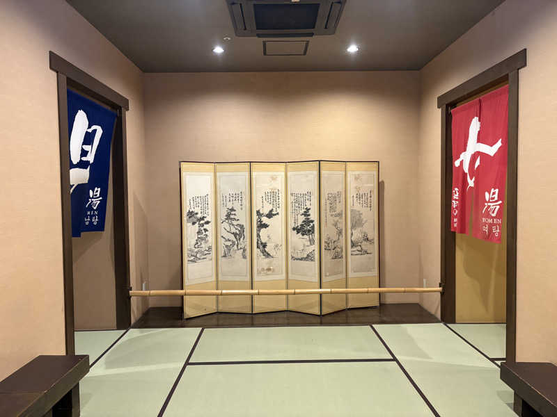 〇〇と熱気は高いところがお好きさんの天然温泉 延羽の湯 鶴橋店のサ活写真