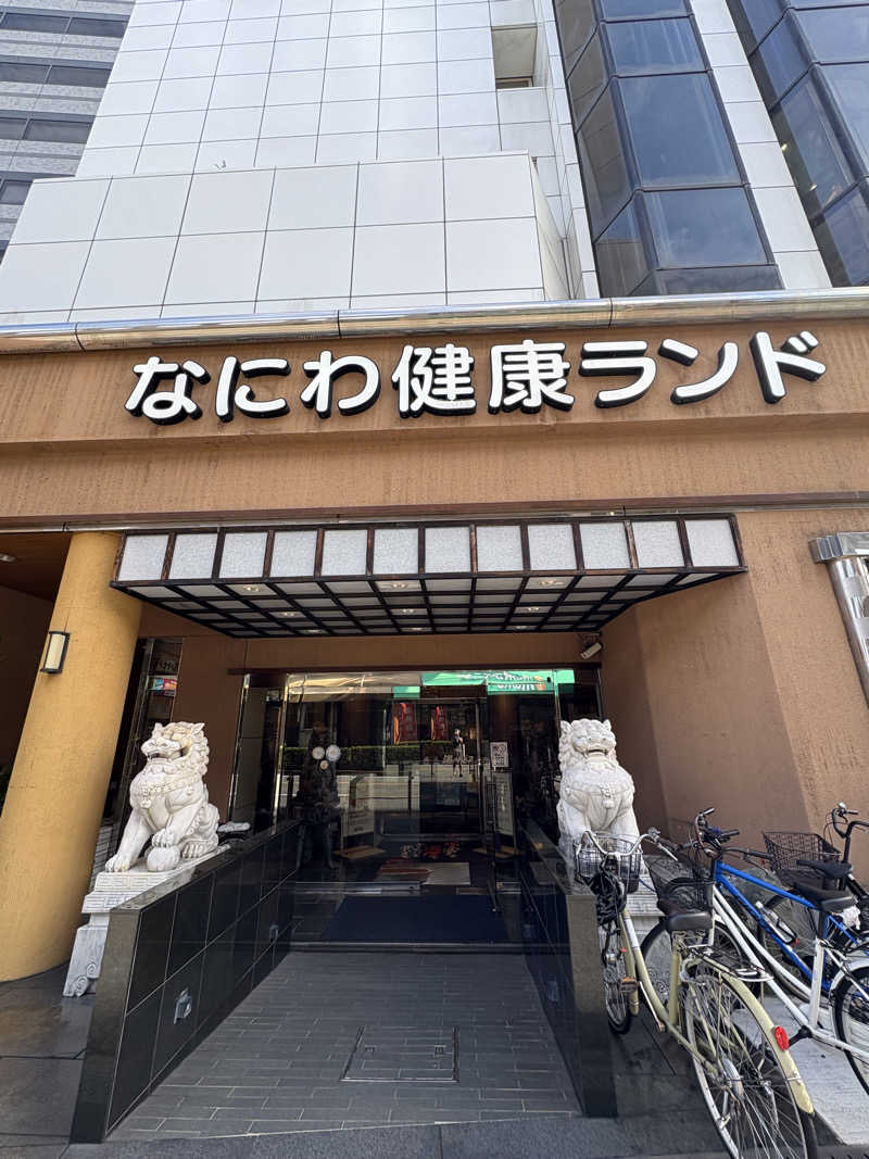〇〇と熱気は高いところがお好きさんのなにわ健康ランド 湯〜トピアのサ活写真