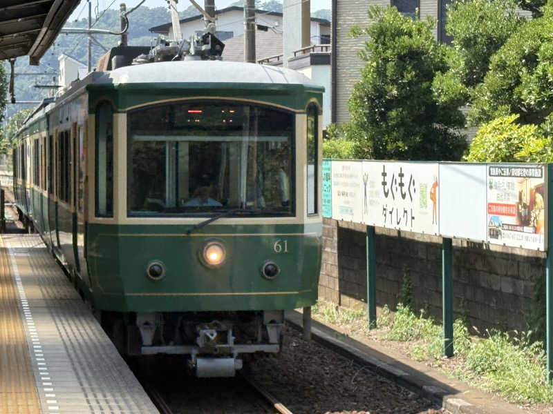 〇〇と熱気は高いところがお好きさんのダイヤモンド鎌倉別邸ソサエティのサ活写真