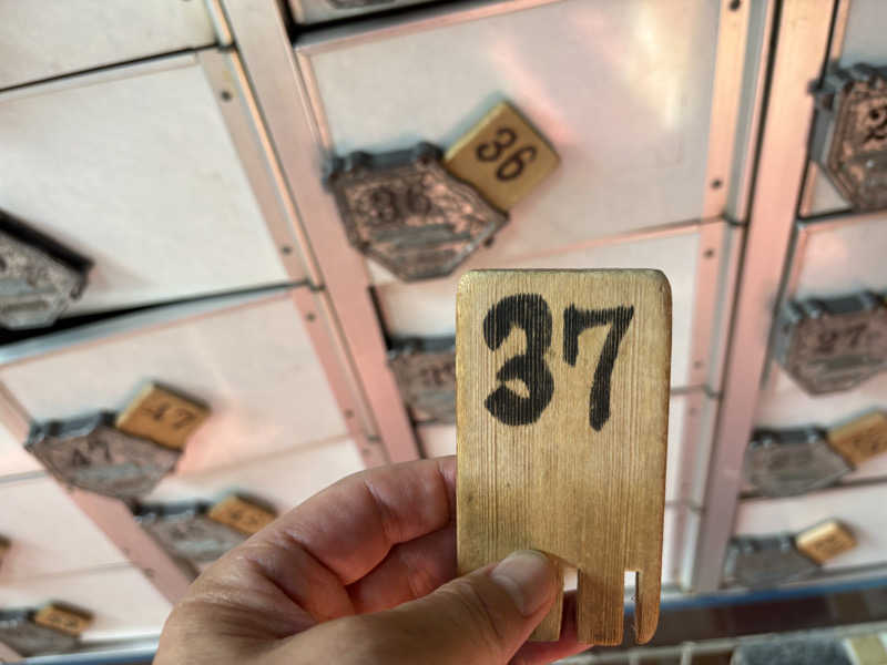 〇〇と熱気は高いところがお好きさんの日之出湯のサ活写真