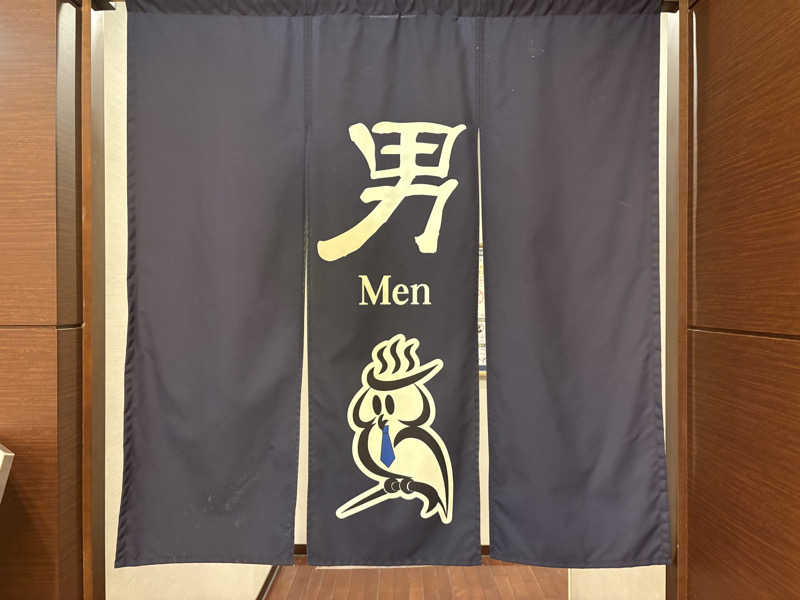 〇〇と熱気は高いところがお好きさんのふくろうの湯のサ活写真