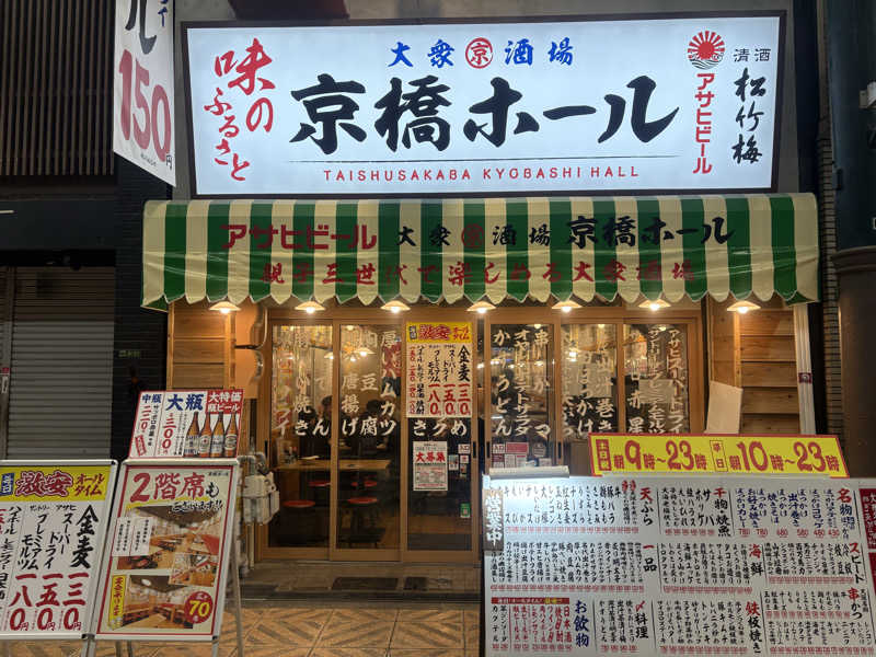 〇〇と熱気は高いところがお好きさんの花園温泉 sauna kukkaのサ活写真